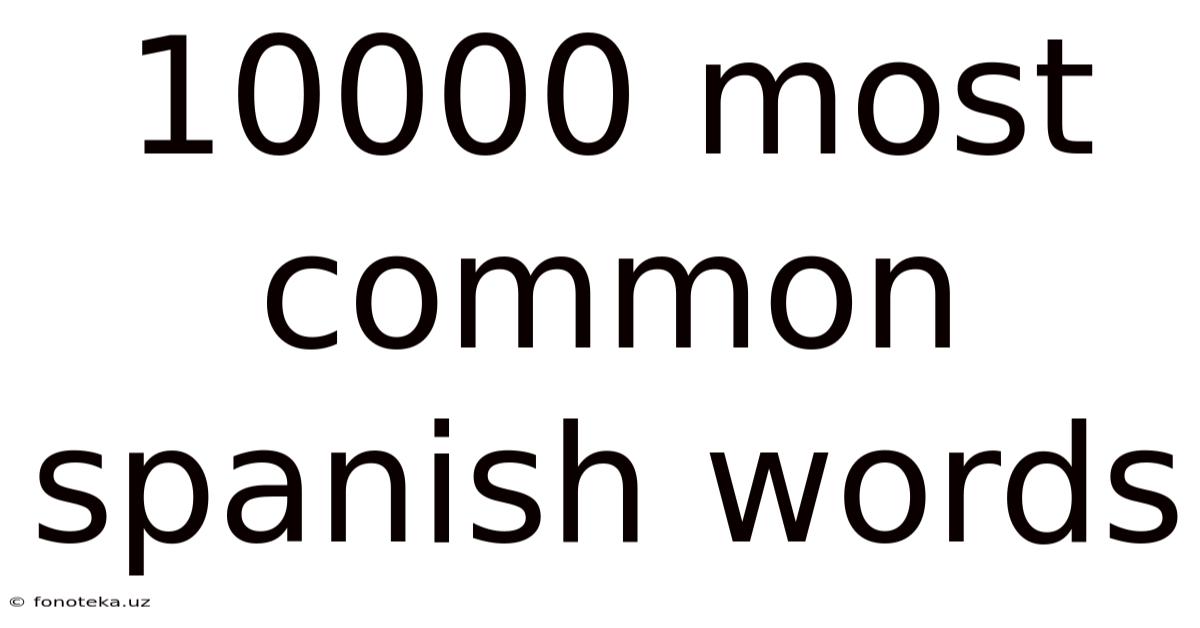 10000 Most Common Spanish Words