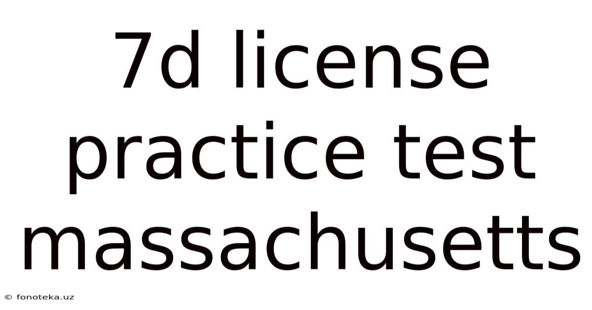 7d License Practice Test Massachusetts