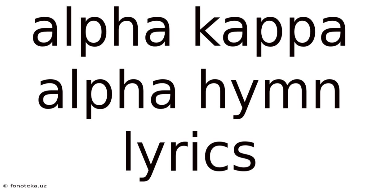 Alpha Kappa Alpha Hymn Lyrics