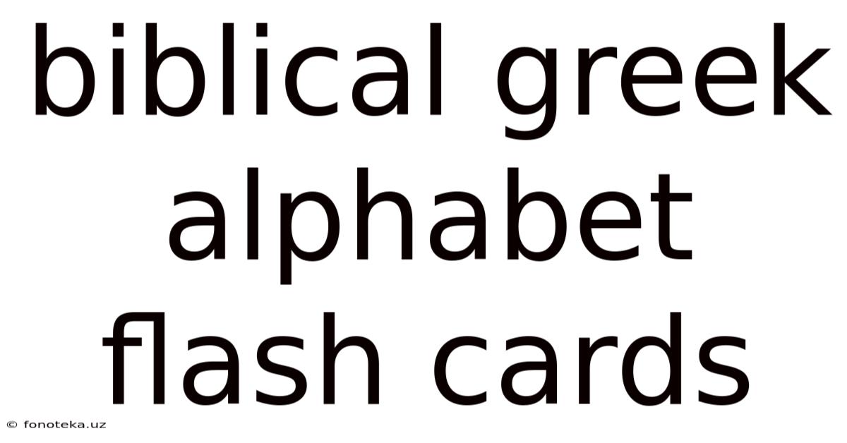Biblical Greek Alphabet Flash Cards