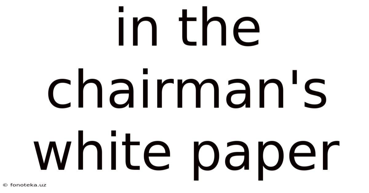 In The Chairman's White Paper