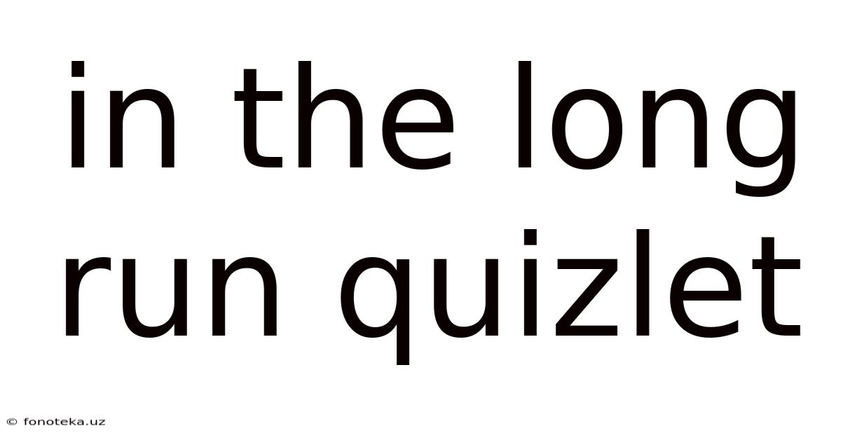 In The Long Run Quizlet