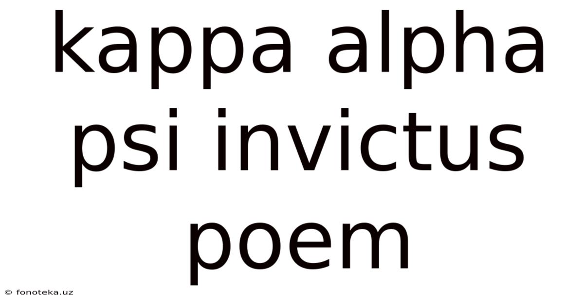 Kappa Alpha Psi Invictus Poem
