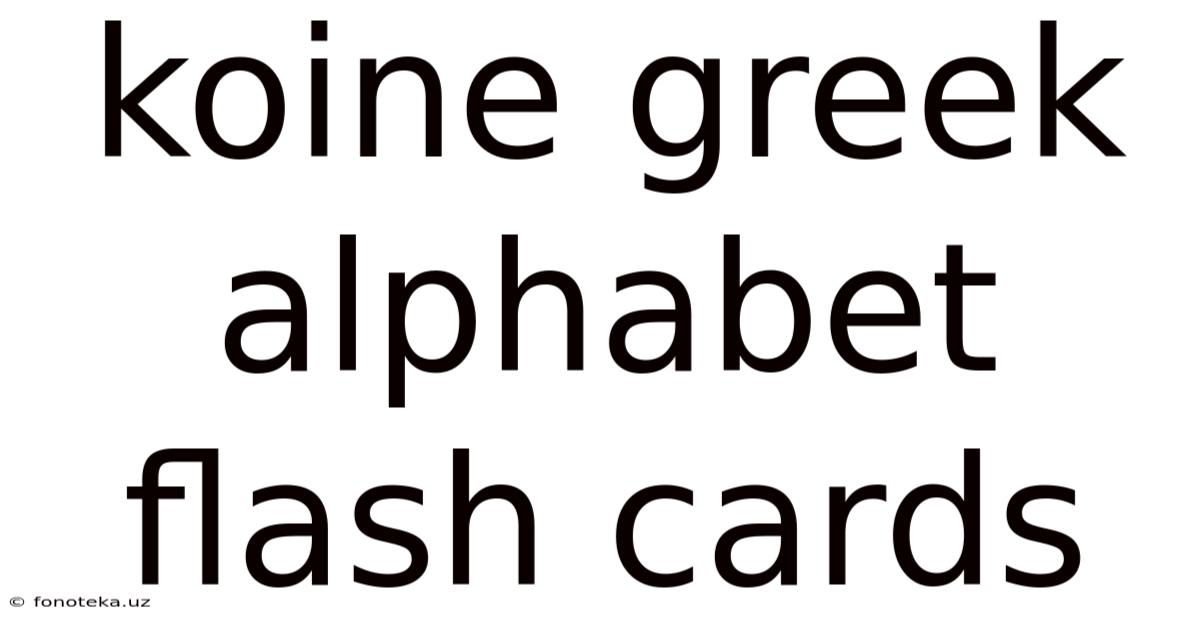 Koine Greek Alphabet Flash Cards