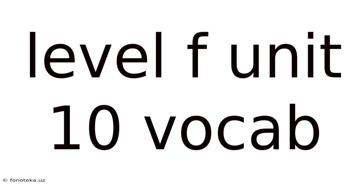 Level F Unit 10 Vocab