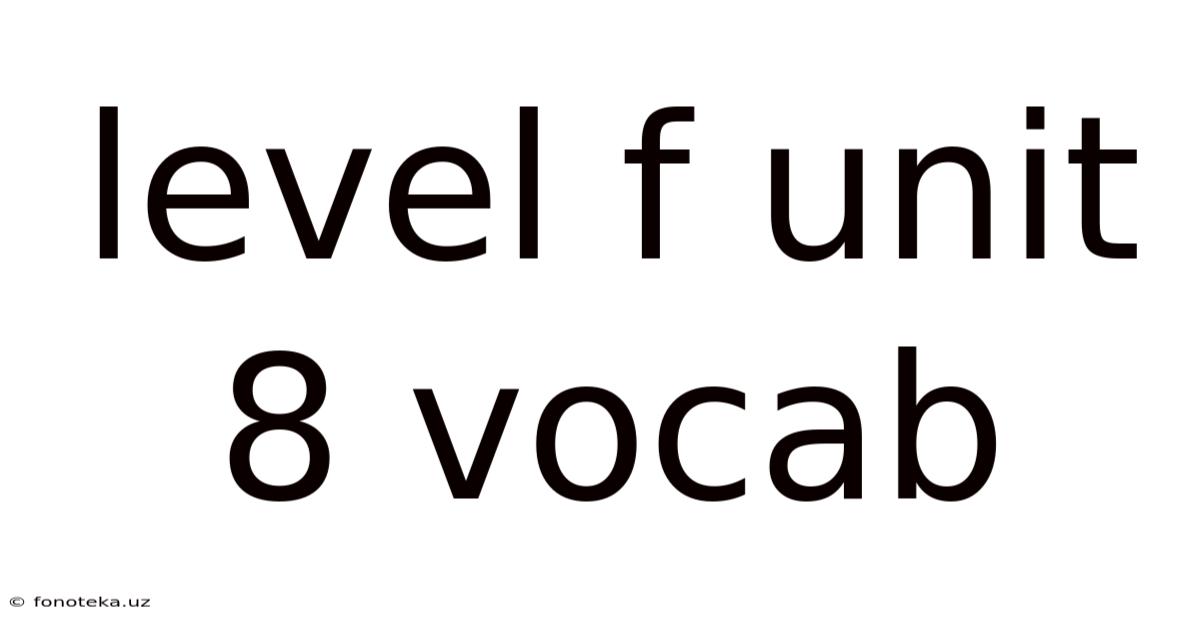 Level F Unit 8 Vocab