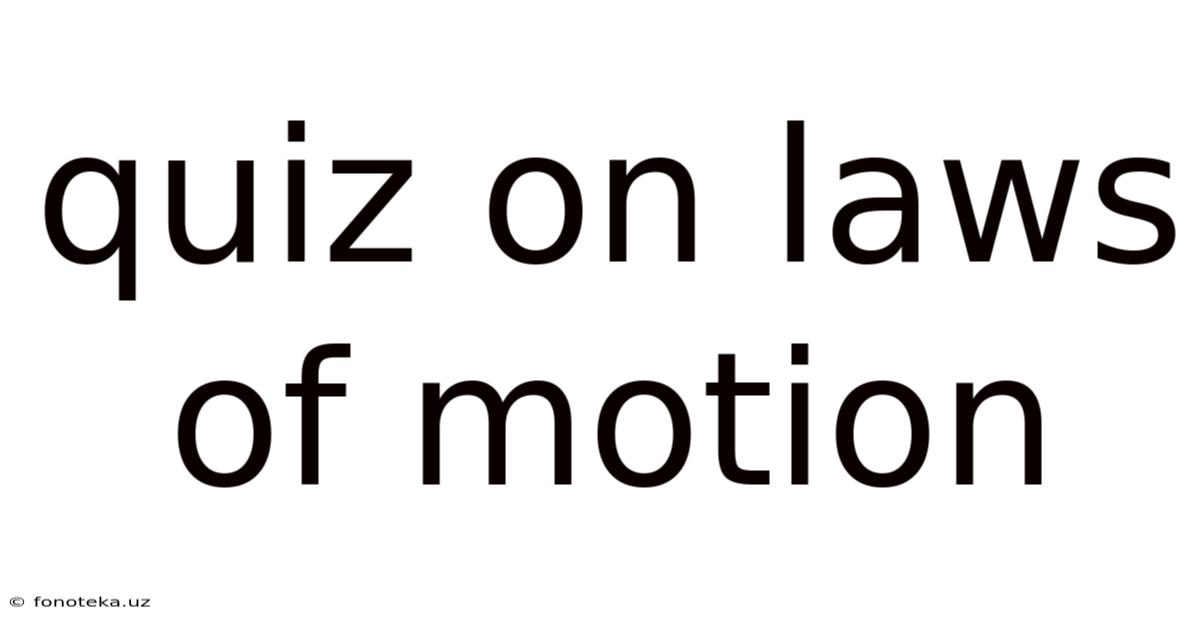 Quiz On Laws Of Motion