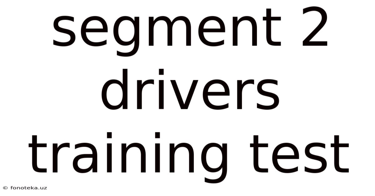 Segment 2 Drivers Training Test