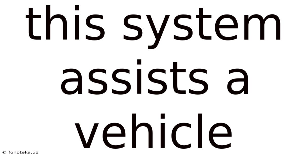 This System Assists A Vehicle