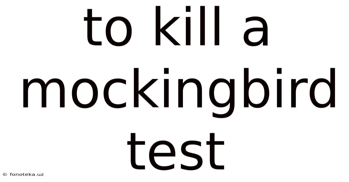 To Kill A Mockingbird Test
