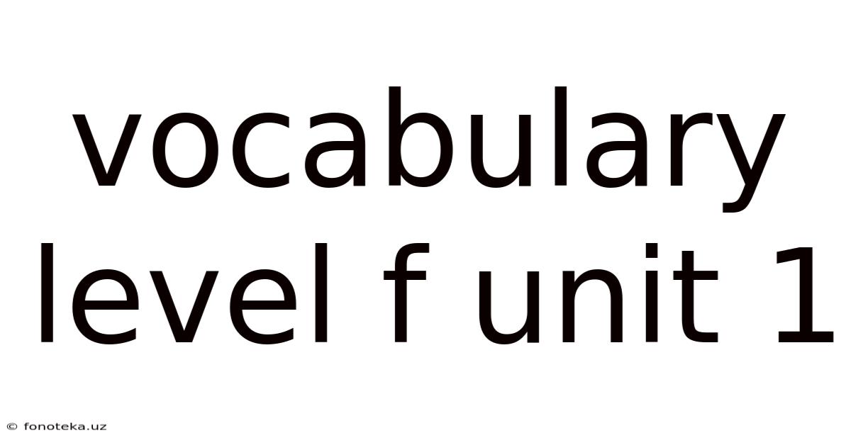 Vocabulary Level F Unit 1