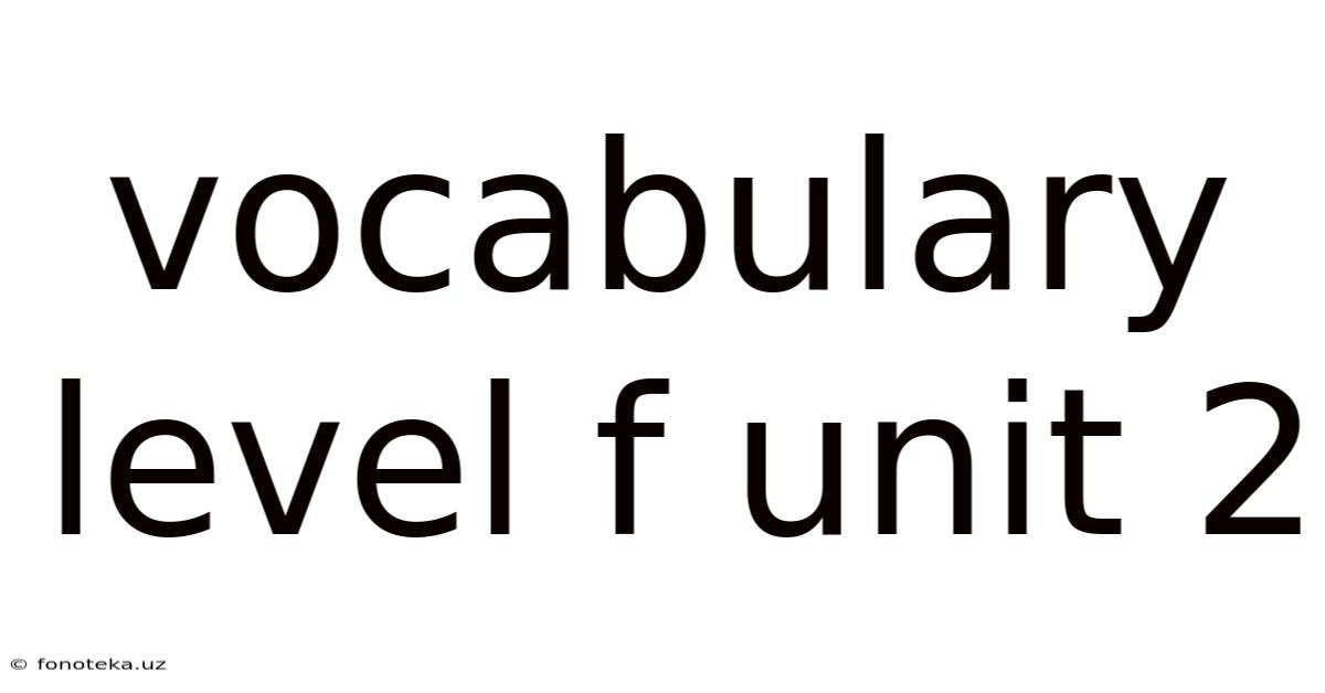 Vocabulary Level F Unit 2