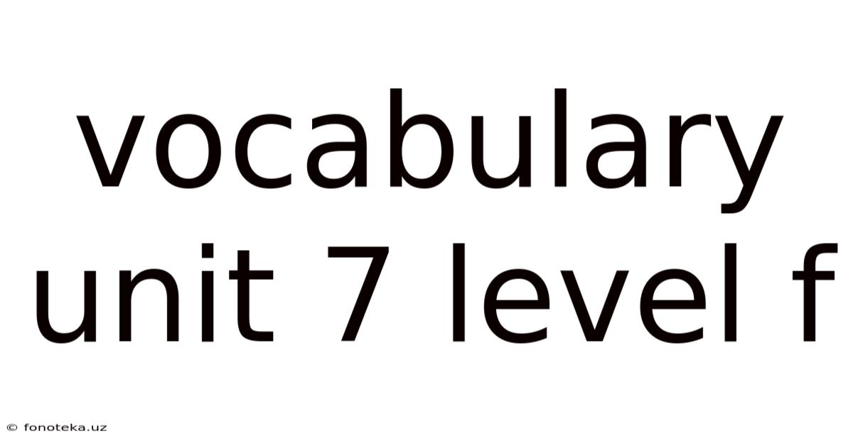 Vocabulary Unit 7 Level F