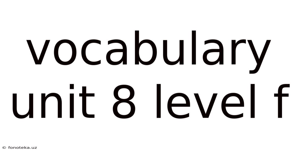 Vocabulary Unit 8 Level F