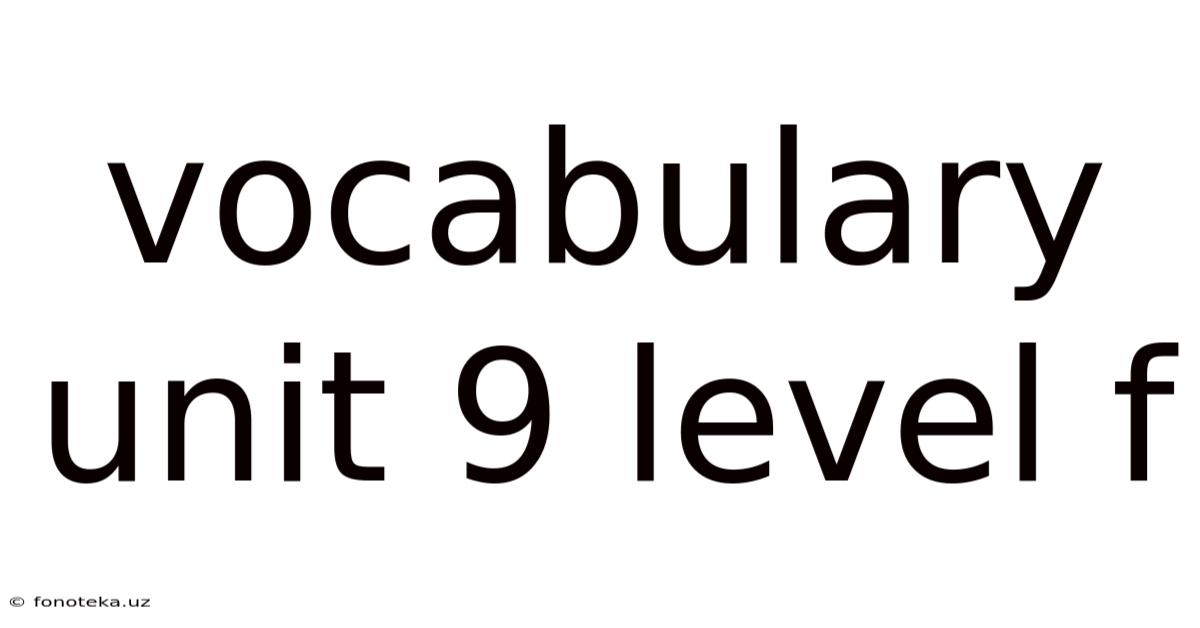 Vocabulary Unit 9 Level F