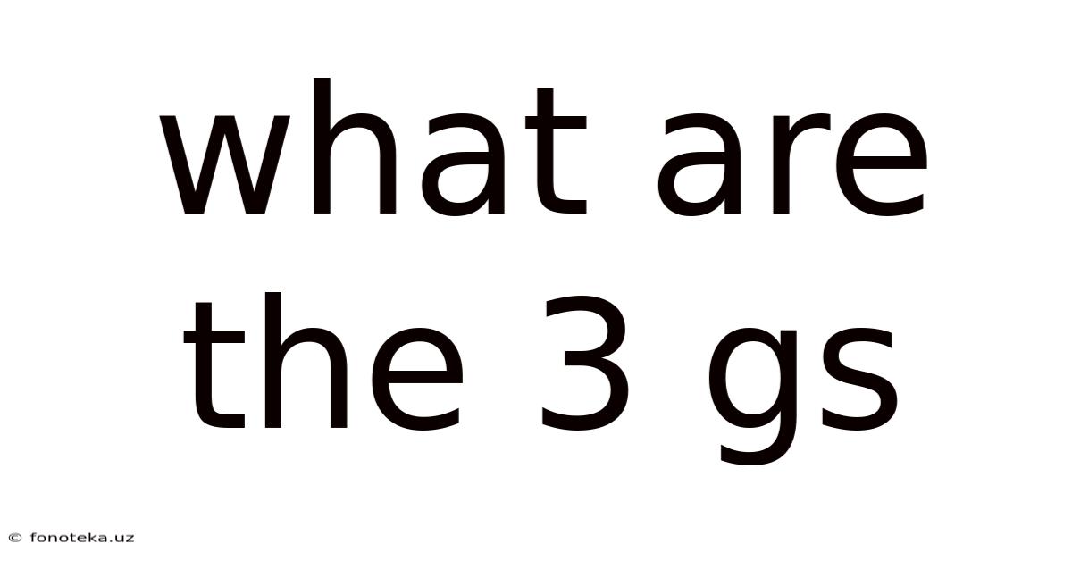 What Are The 3 Gs